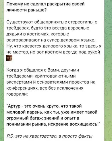 mikhaylov trade mikhaylov trade