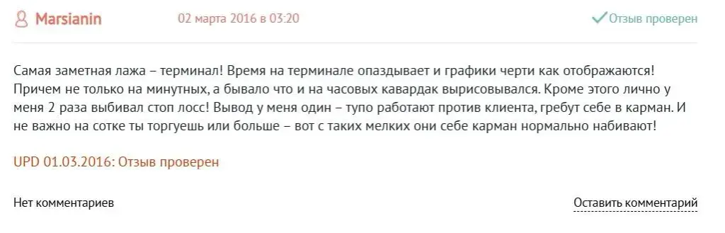 MikiForex MikiForex