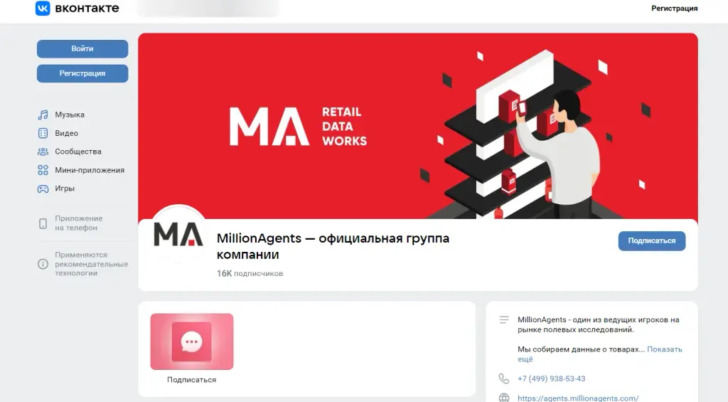 million agents отзывы million agents отзывы