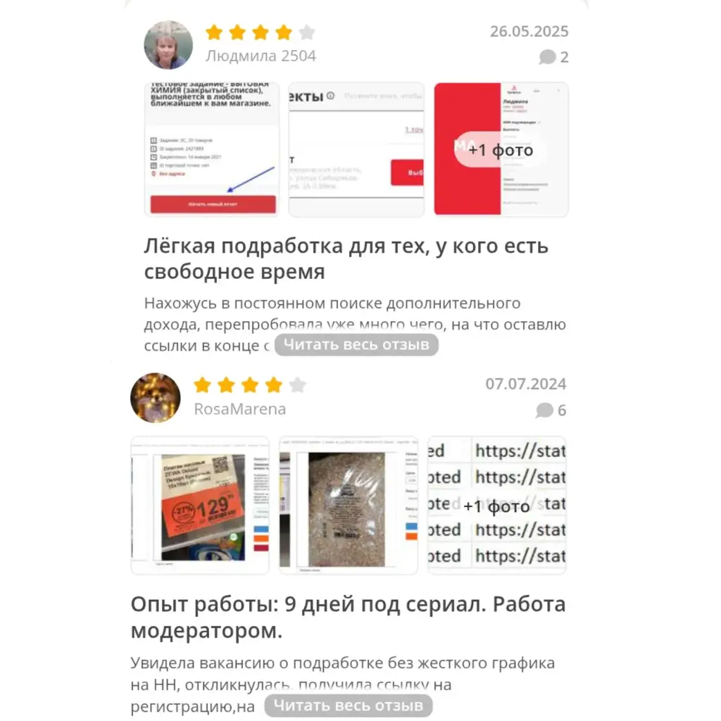 millionagents отзывы о работе millionagents отзывы о работе