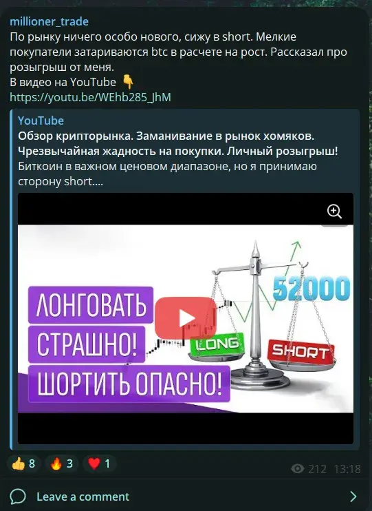 телегерам канал millioner trade телегерам канал millioner trade