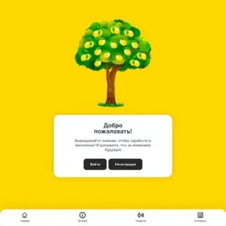 Millionlimon — отзывы и рейтинг