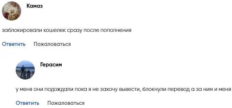 майнбот майнбот