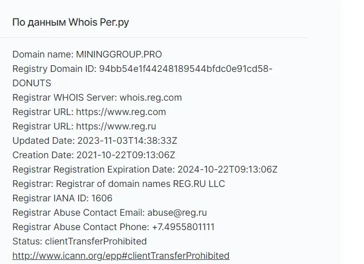 mining group обзор