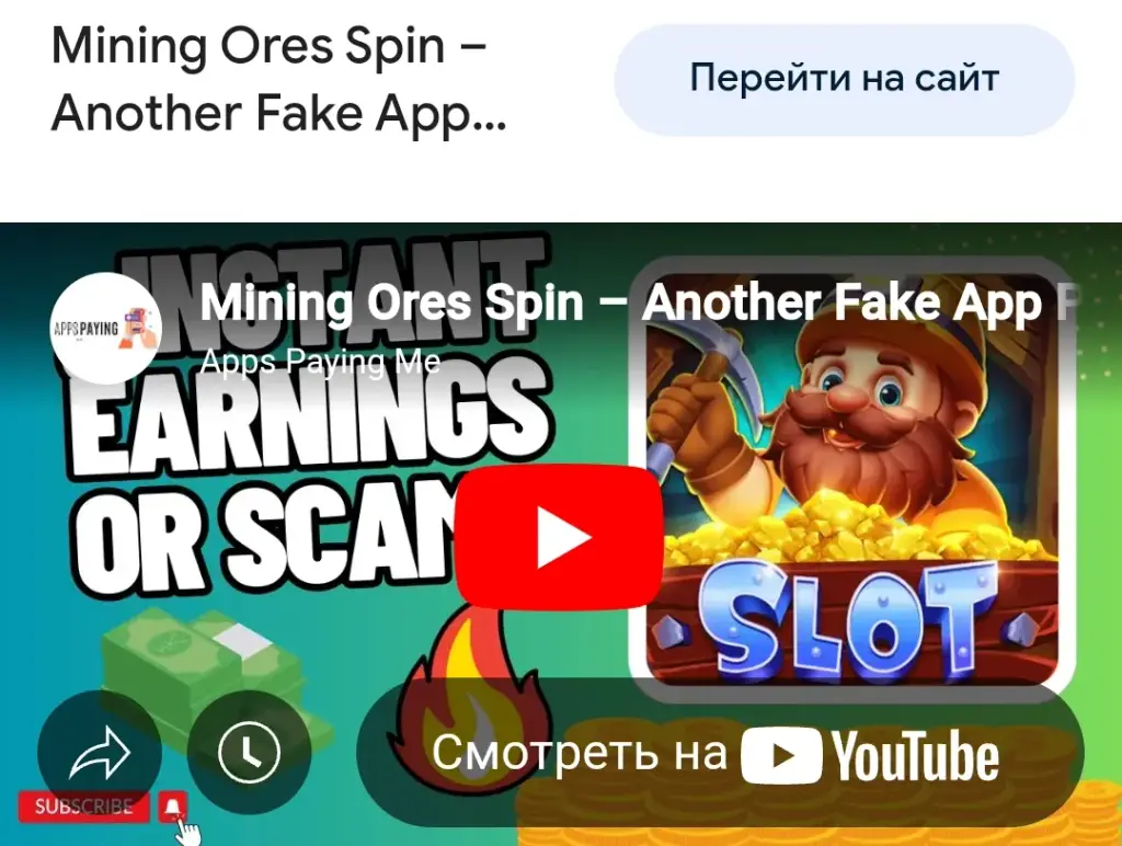 игра mining ores spin игра mining ores spin
