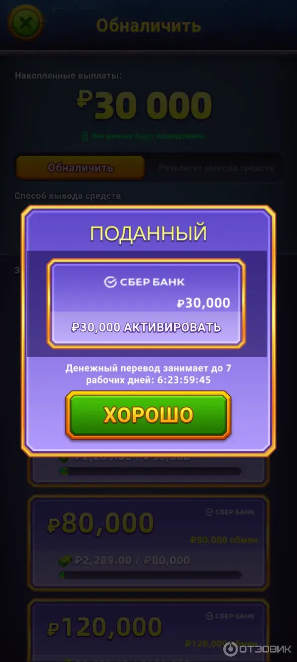 майнинг орес спин развод майнинг орес спин развод