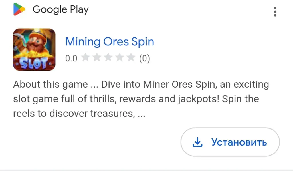 mining ores игра mining ores игра