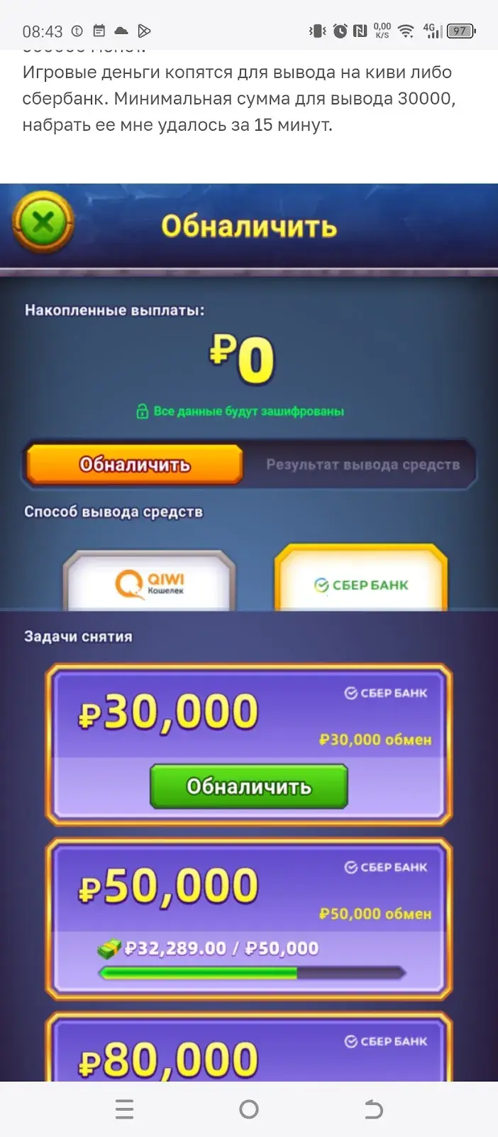 mining ores spin обман mining ores spin обман