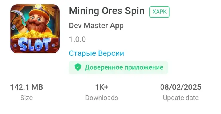 mining ores spin отзывы mining ores spin отзывы