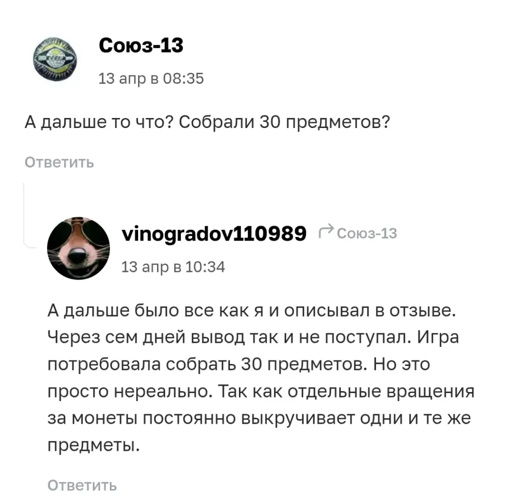 mining ores spin реальные отзывы людей mining ores spin реальные отзывы людей