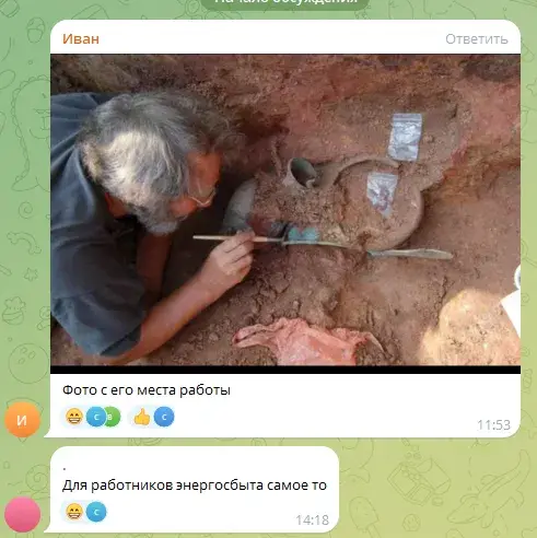 mining 74 отзывы