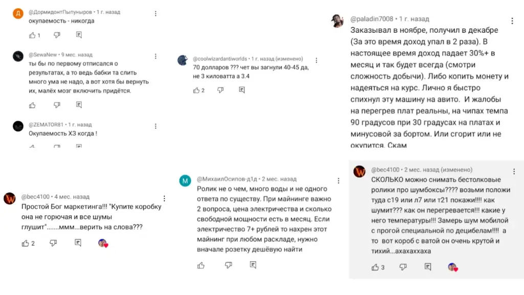 МАЙНЕРЫ РОССИИ ГРУППА ВСЁ ПРО МАЙНИНГ С НУЛЯ МАЙНЕРЫ РОССИИ ГРУППА ВСЁ ПРО МАЙНИНГ С НУЛЯ