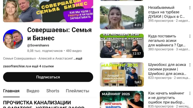 совершаев алексей совершаев алексей