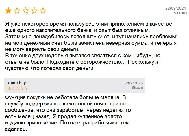 minted network отзывы minted network отзывы