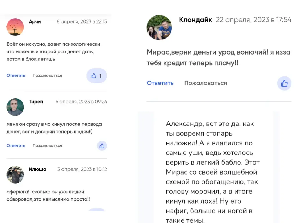 ibraimov_miras ibraimov_miras