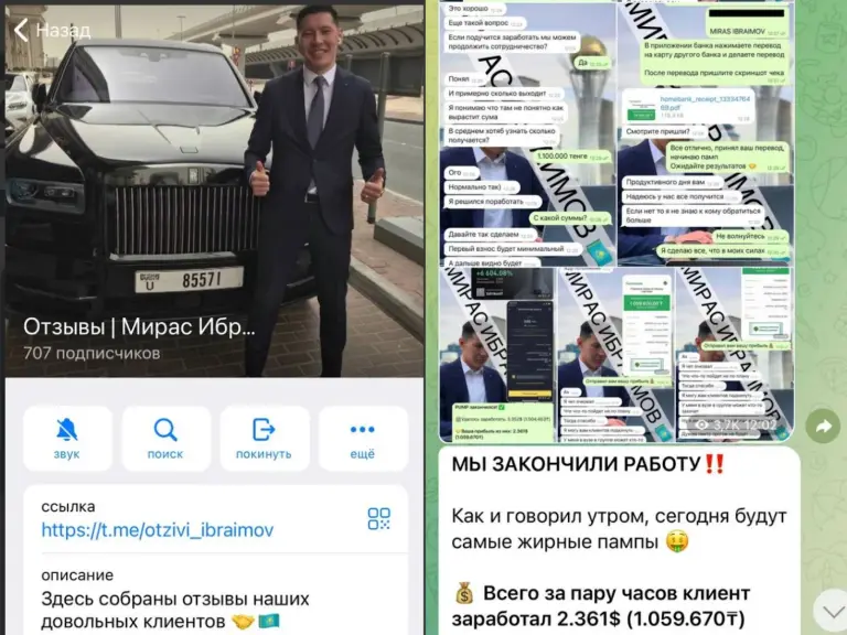 мирас ибраимов мирас ибраимов