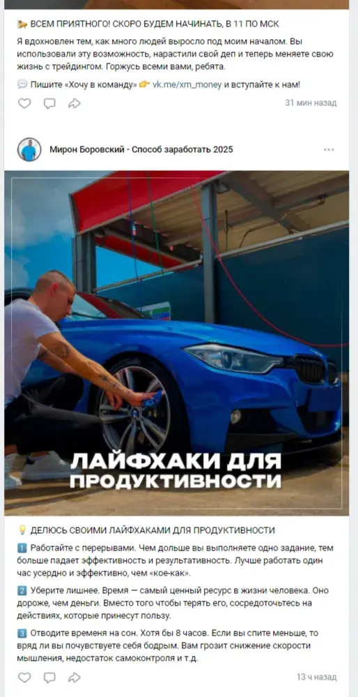 мирон боровский трейдер мирон боровский трейдер