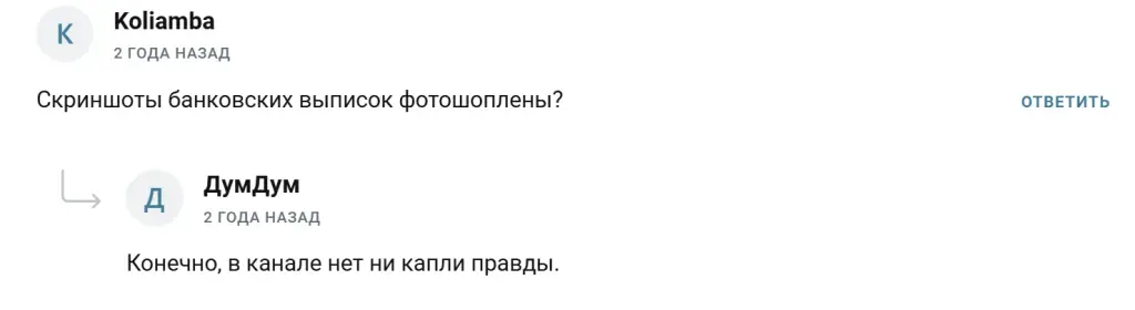 Мирослава Трейд Мирослава Трейд