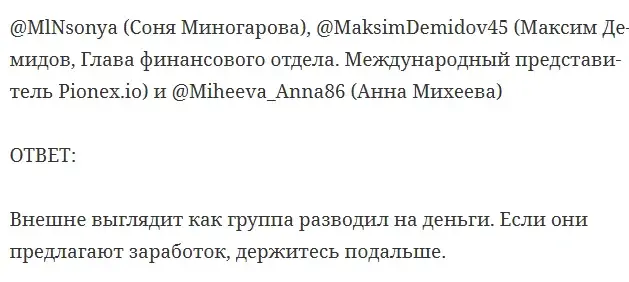 Minsonya