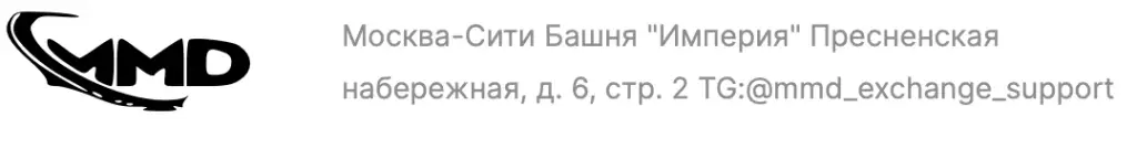 ммд ексчендж