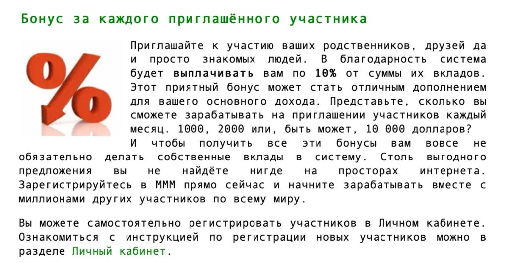 МММ 2.0 2023 МММ 2.0 2023