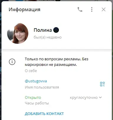 ммм телеграмм