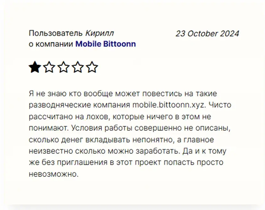 bittoonn xyz bittoonn xyz