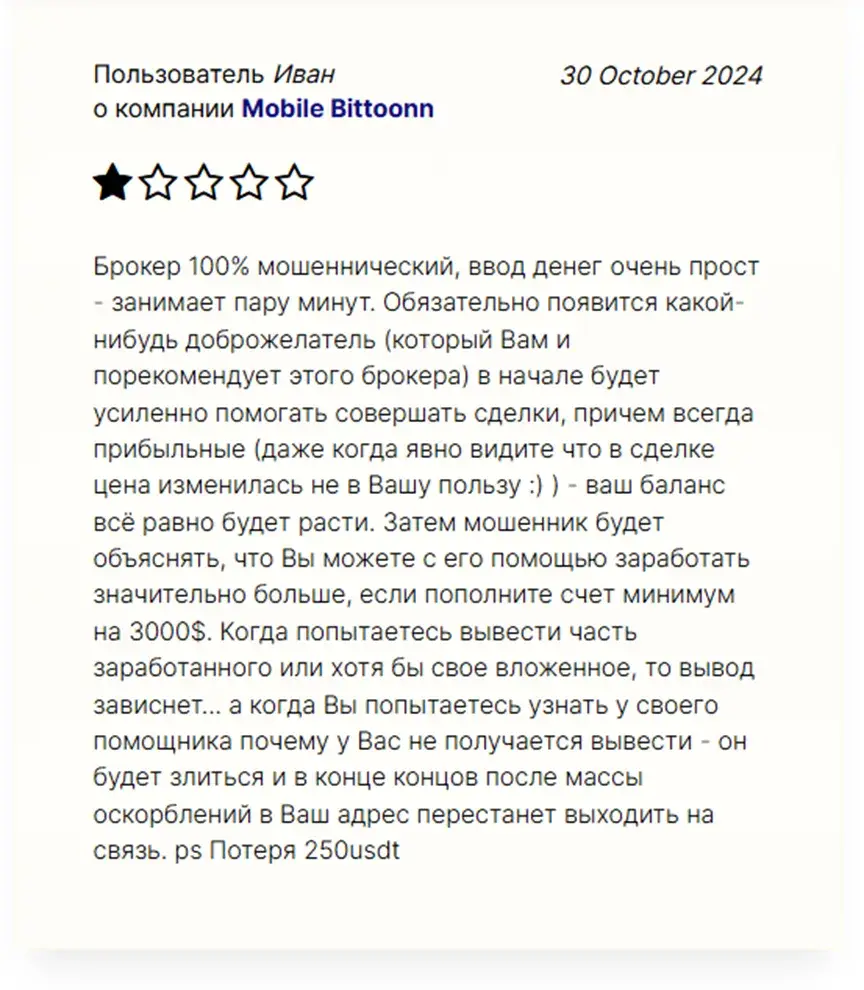 mobile bittoonn xyz mobile bittoonn xyz