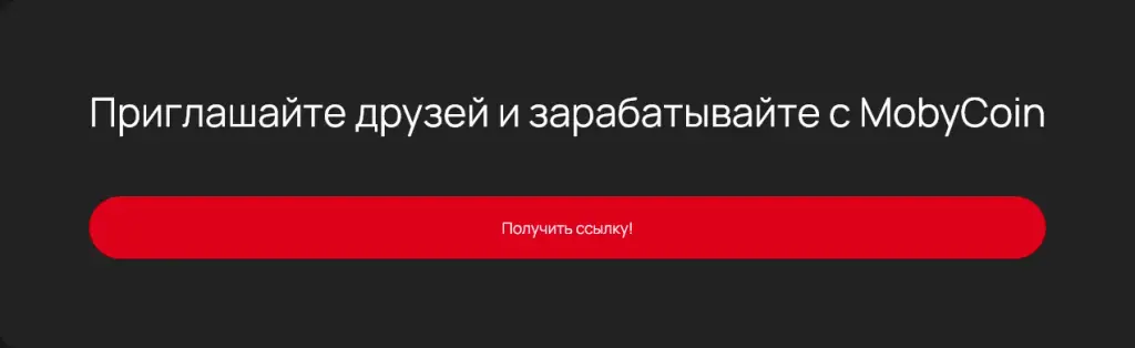 mobycoin com отзывы mobycoin com отзывы