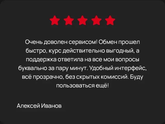 mobycoin обменник mobycoin обменник