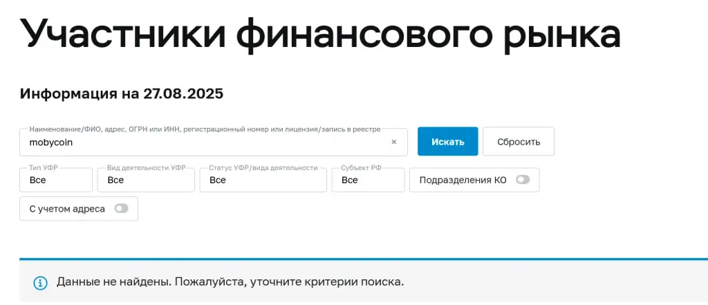отзывы на обменник мобикоин отзывы на обменник мобикоин