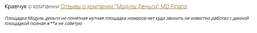 md finance
