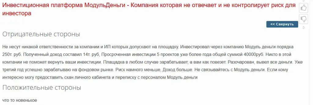 md finance инвестиции