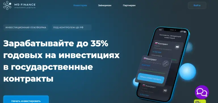 модуль деньги
