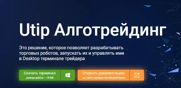 Moex Capital