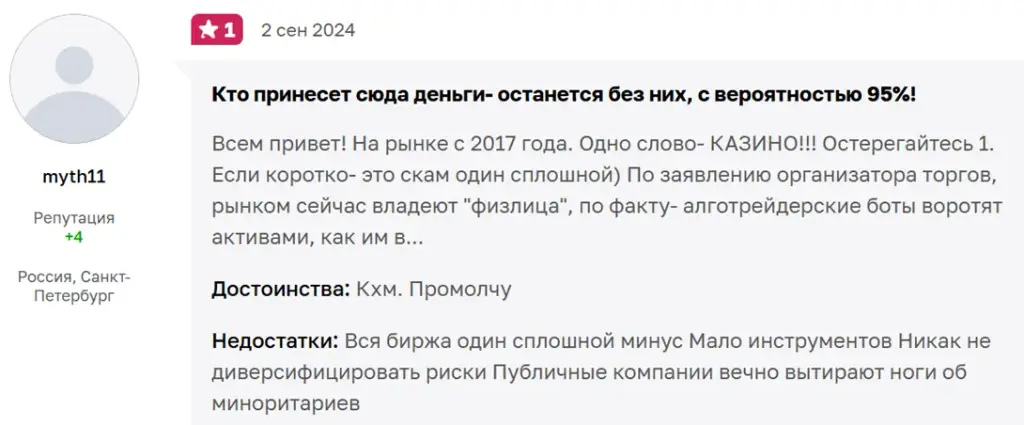 moex com ru derivatives moex com ru derivatives