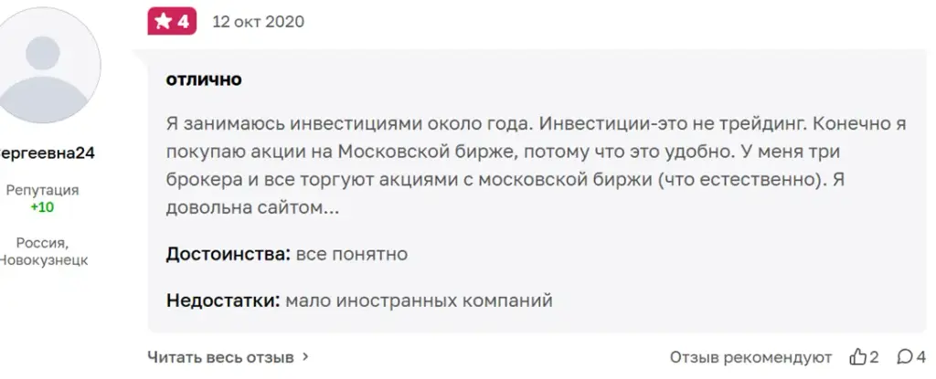 срочный рынок московской биржи срочный рынок московской биржи