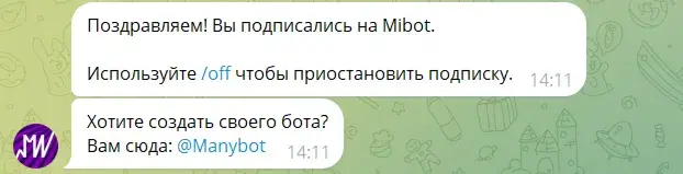 Мои Инвестиции