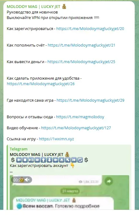 MOLODOY MAG