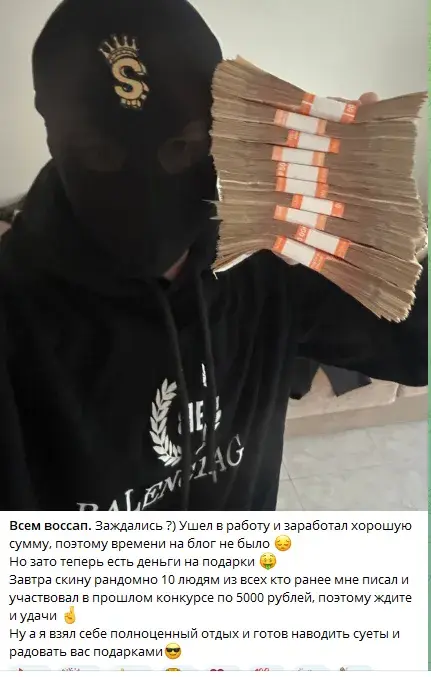 molodoymagluckyjet