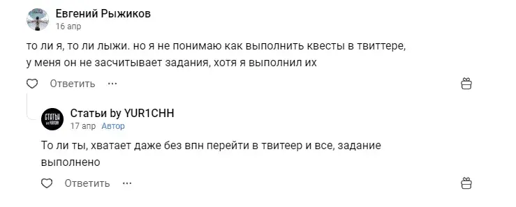 Отзывы о MomoAI Отзывы о MomoAI