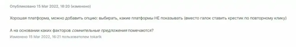 сайт monetori io сайт monetori io