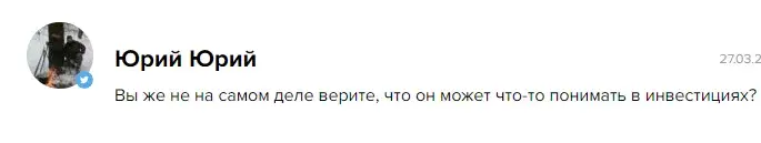 мани бил отзывы мани бил отзывы