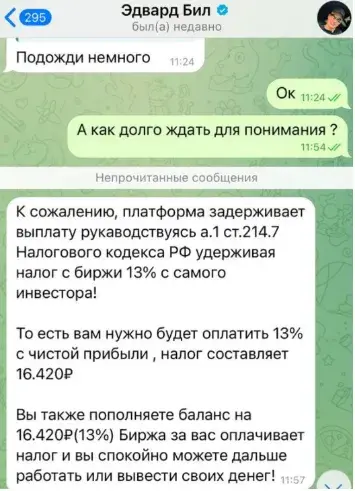 мани бил мани бил