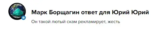 мани билл отзывы мани билл отзывы