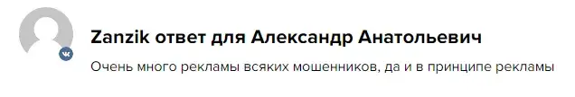 моней бил отзывы моней бил отзывы