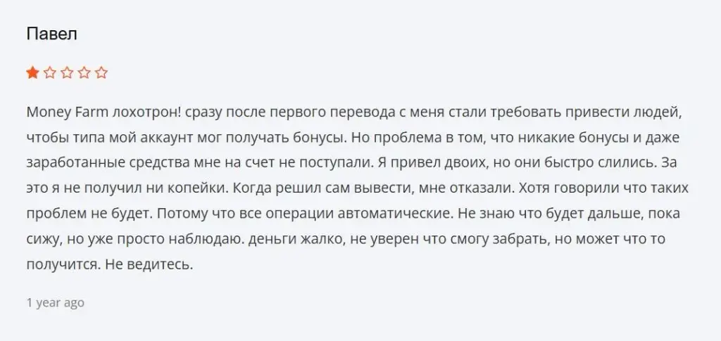 монифарм монифарм