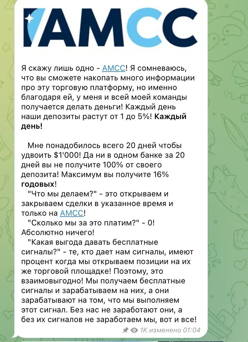ТГ Мани Харбор (bigmoneyharbor)