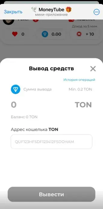 мани тубе мани тубе
