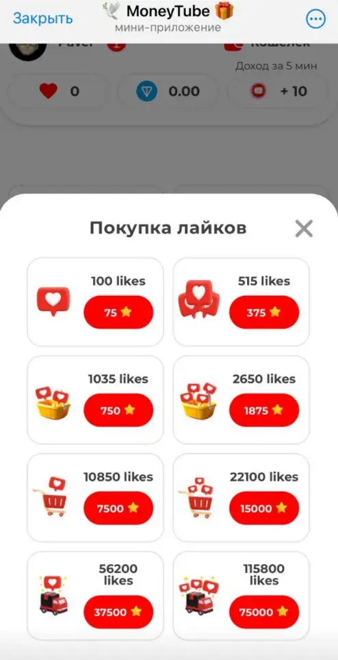money tube игра money tube игра